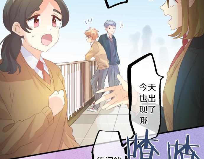 第252话 可疑人物与跟踪狂59