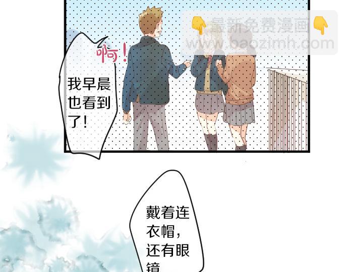 第252话 可疑人物与跟踪狂62