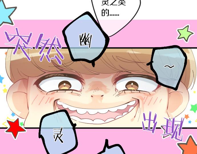 第252话 可疑人物与跟踪狂67