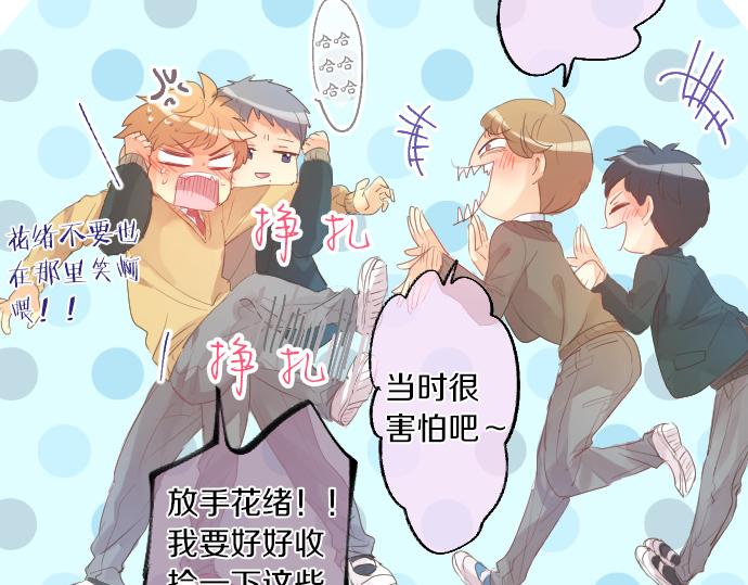 第252话 可疑人物与跟踪狂69
