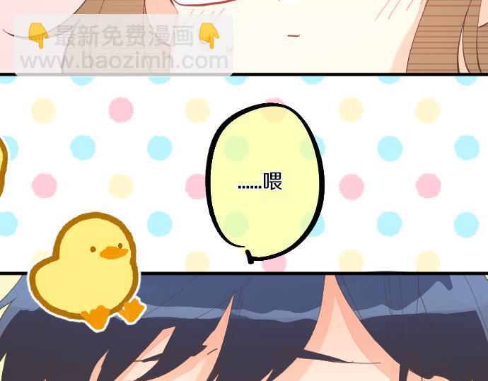 第252话 可疑人物与跟踪狂7