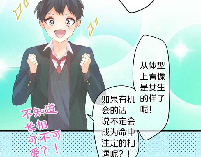 第252话 可疑人物与跟踪狂73