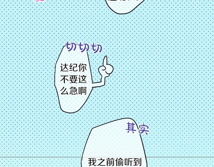 第252话 可疑人物与跟踪狂74