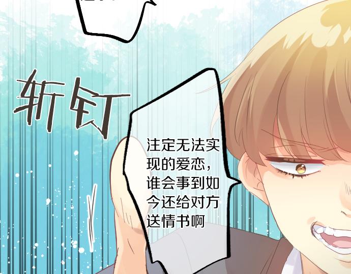 第252话 可疑人物与跟踪狂80