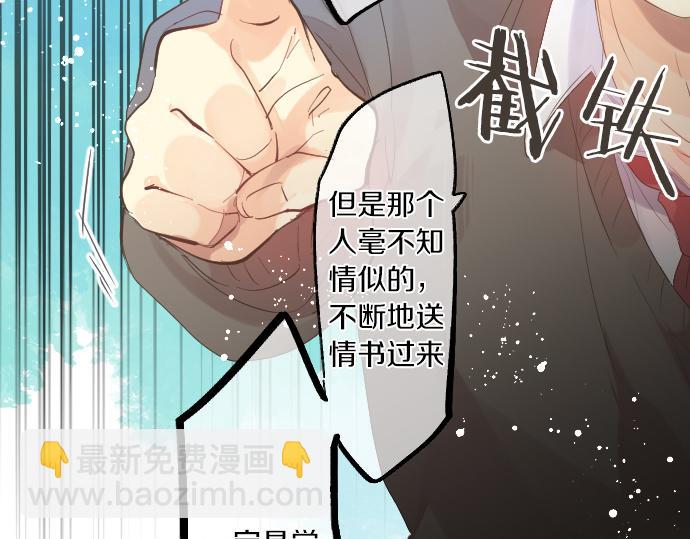 第252话 可疑人物与跟踪狂81