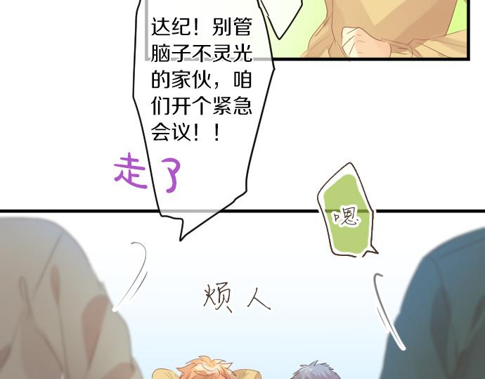 第252话 可疑人物与跟踪狂83