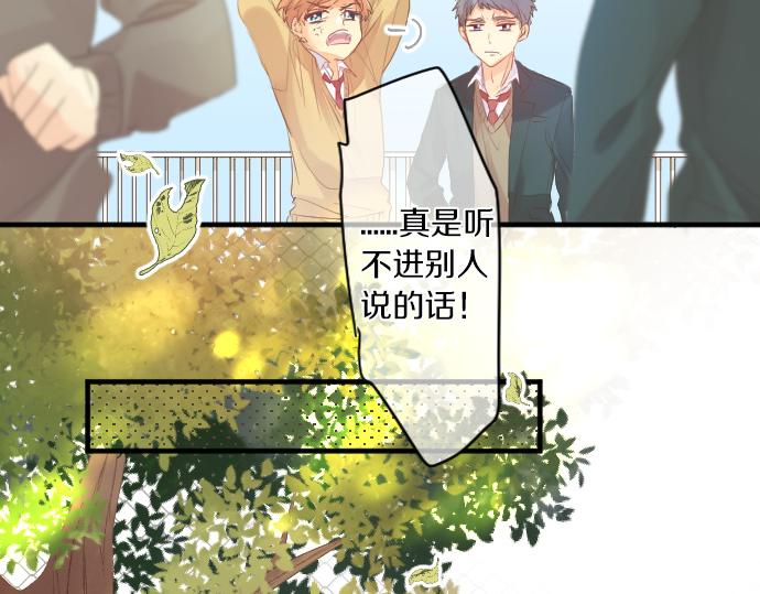 第252话 可疑人物与跟踪狂84