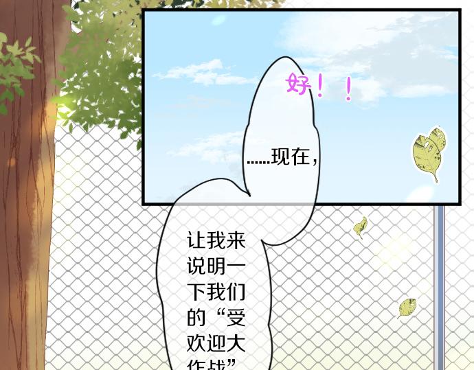 第252话 可疑人物与跟踪狂85