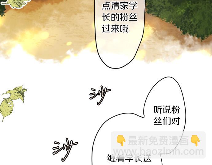 第252话 可疑人物与跟踪狂87