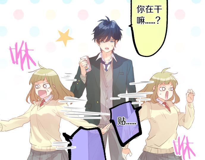 第252话 可疑人物与跟踪狂9