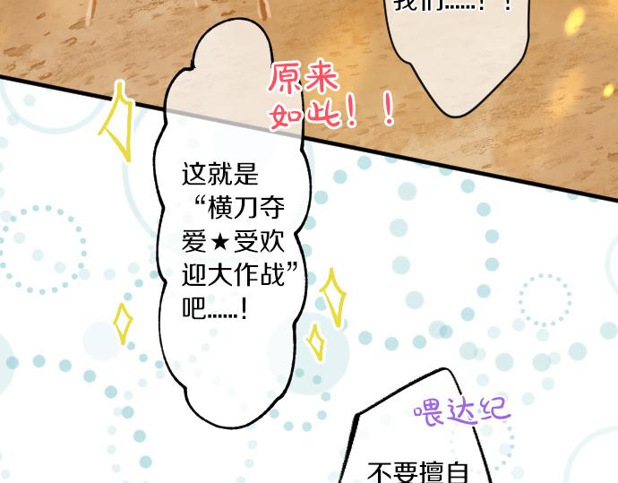 第252话 可疑人物与跟踪狂91