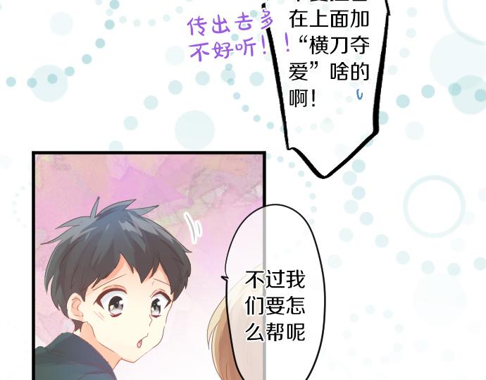 第252话 可疑人物与跟踪狂92