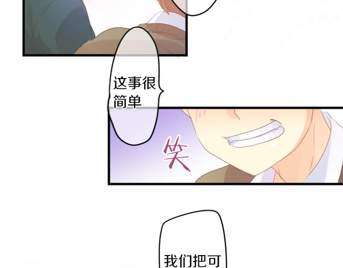第252话 可疑人物与跟踪狂93