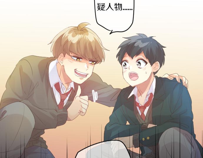 第252话 可疑人物与跟踪狂94