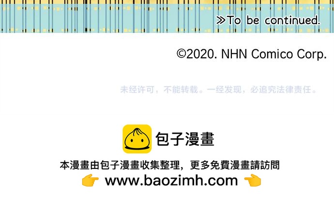 第252话 可疑人物与跟踪狂96