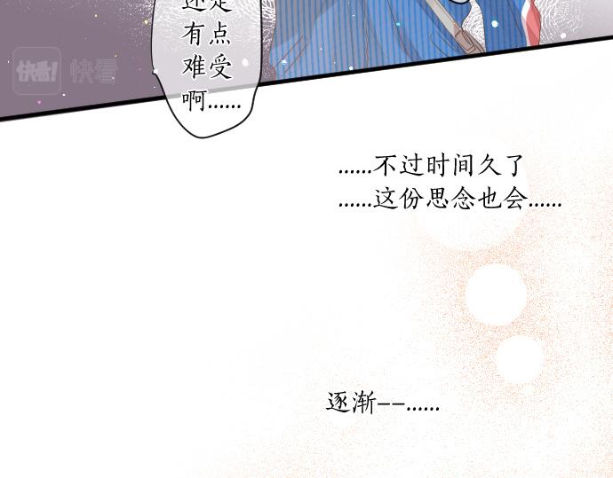 第253话 影子之内10