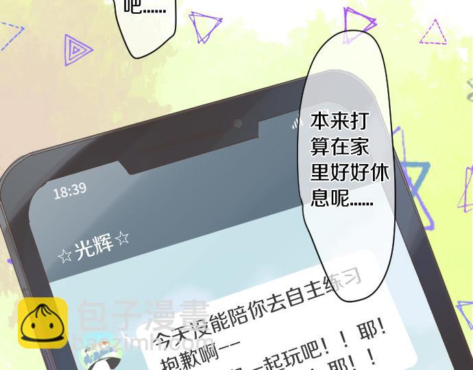第253话 影子之内12