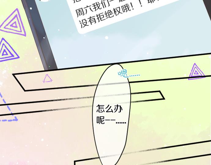 第253话 影子之内13