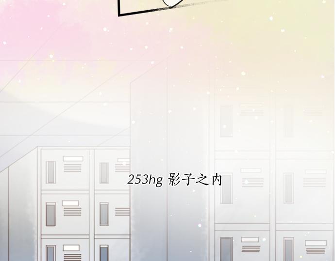 第253话 影子之内14