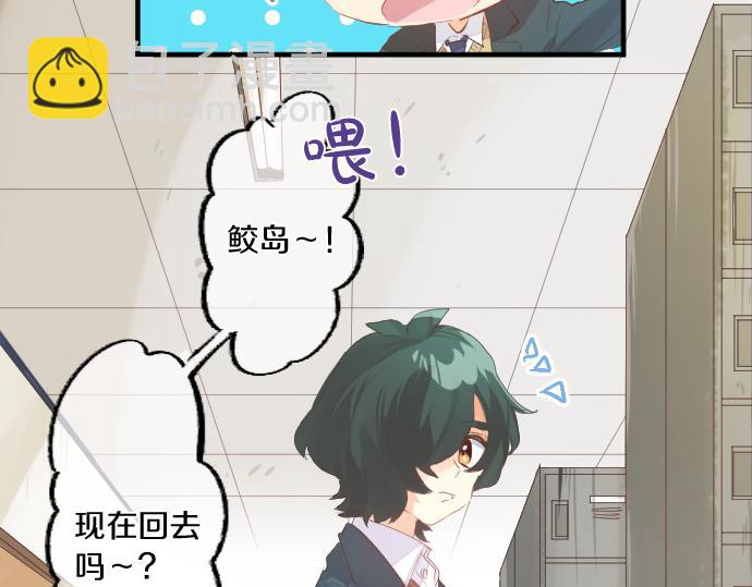 第253话 影子之内18