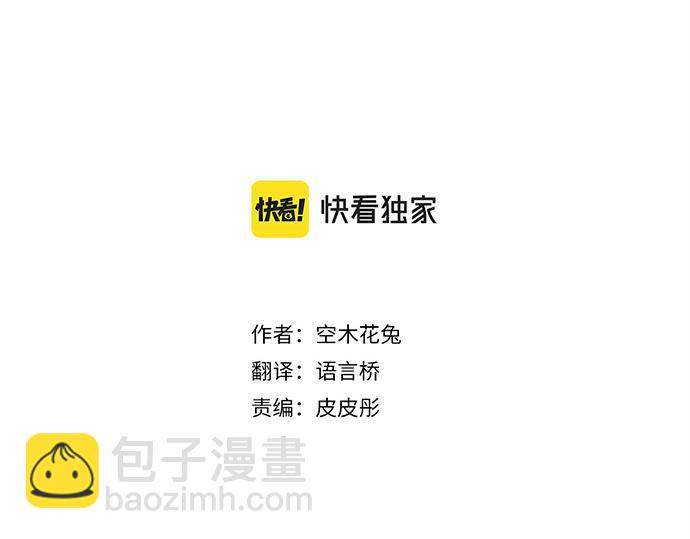 第253话 影子之内2