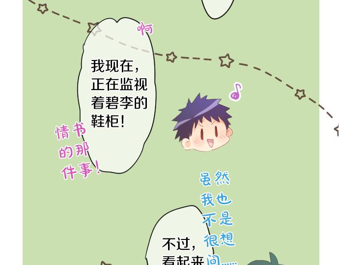 第253话 影子之内20