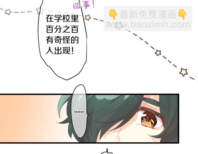 第253话 影子之内22