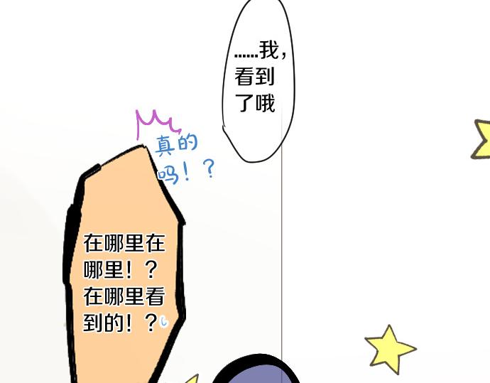 第253话 影子之内23