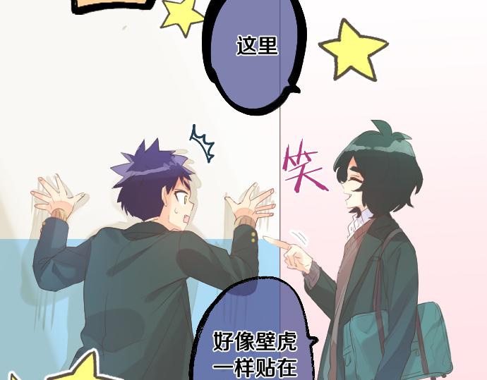 第253话 影子之内24