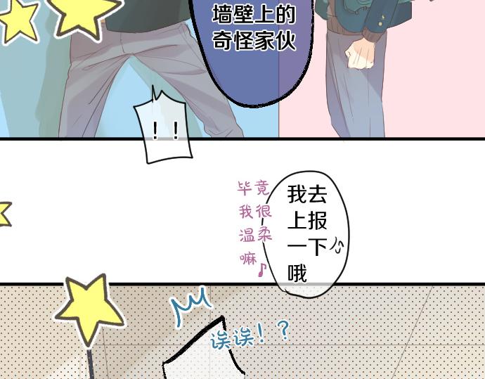 第253话 影子之内25