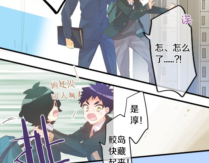 第253话 影子之内27