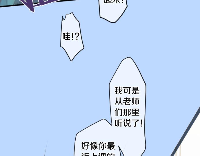第253话 影子之内28