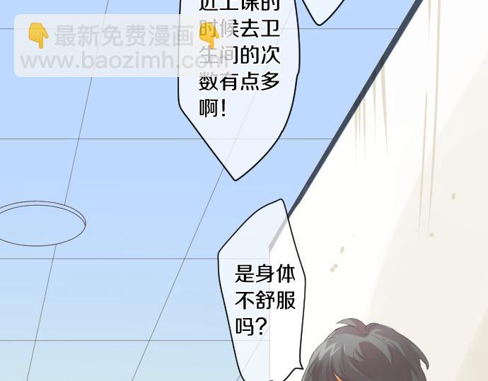 第253话 影子之内29