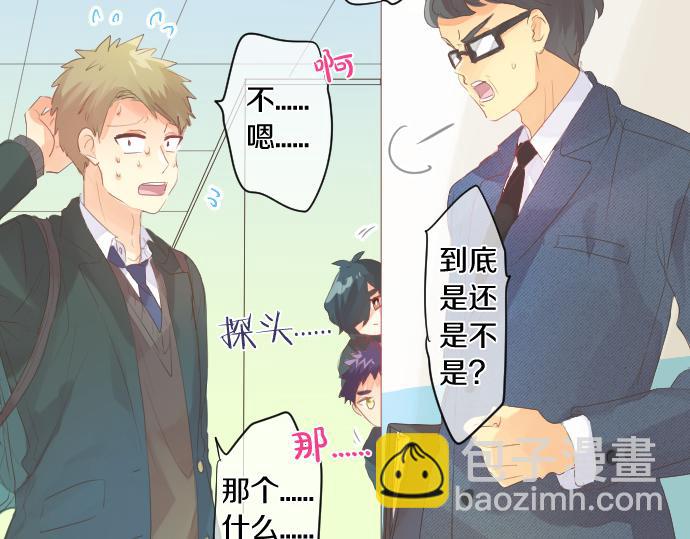 第253话 影子之内30