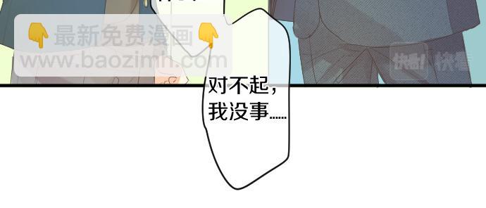 第253话 影子之内31