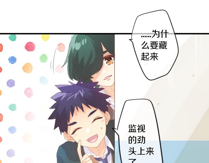 第253话 影子之内32