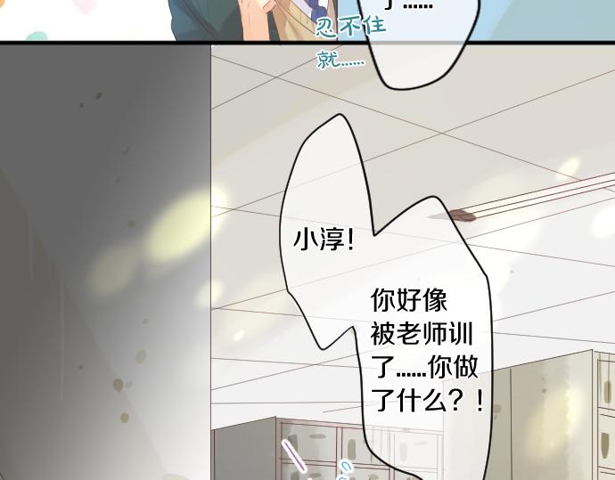 第253话 影子之内33