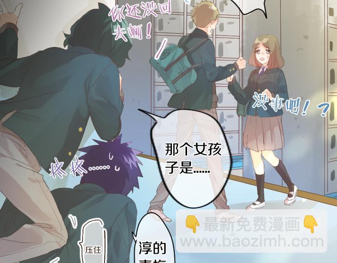 第253话 影子之内34