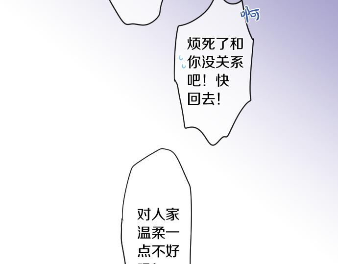 第253话 影子之内36