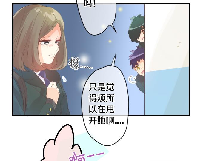 第253话 影子之内37