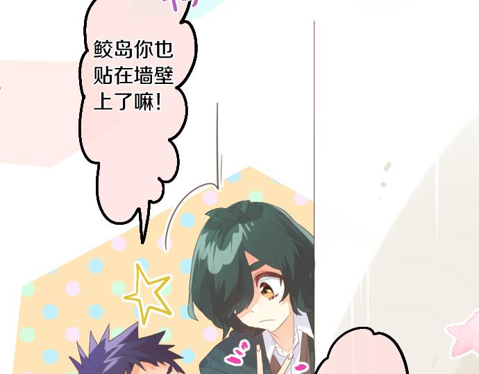 第253话 影子之内38