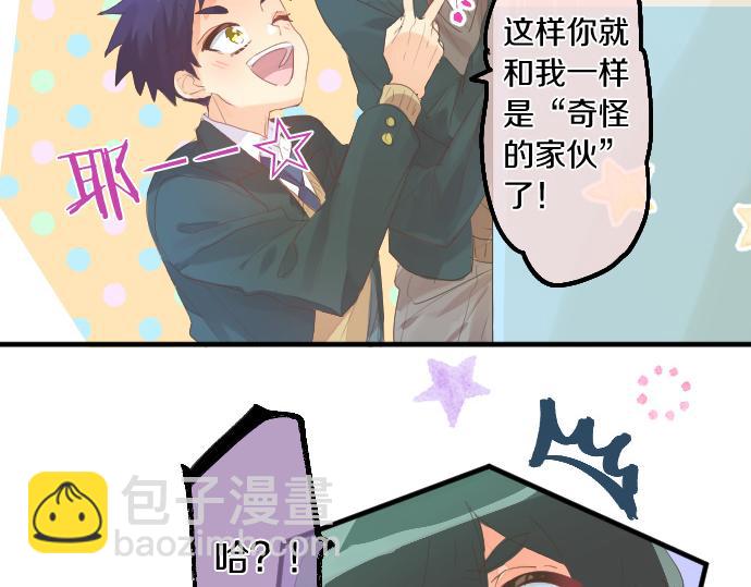 第253话 影子之内39