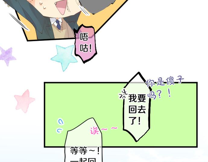 第253话 影子之内41
