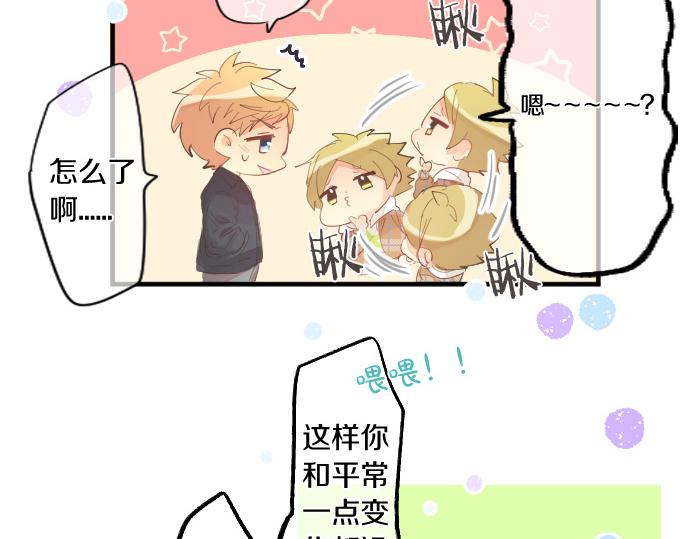 第253话 影子之内47