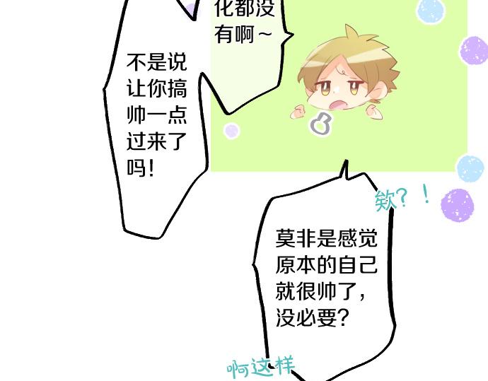 第253话 影子之内48