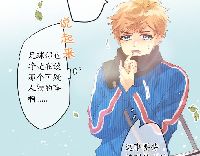 第253话 影子之内5