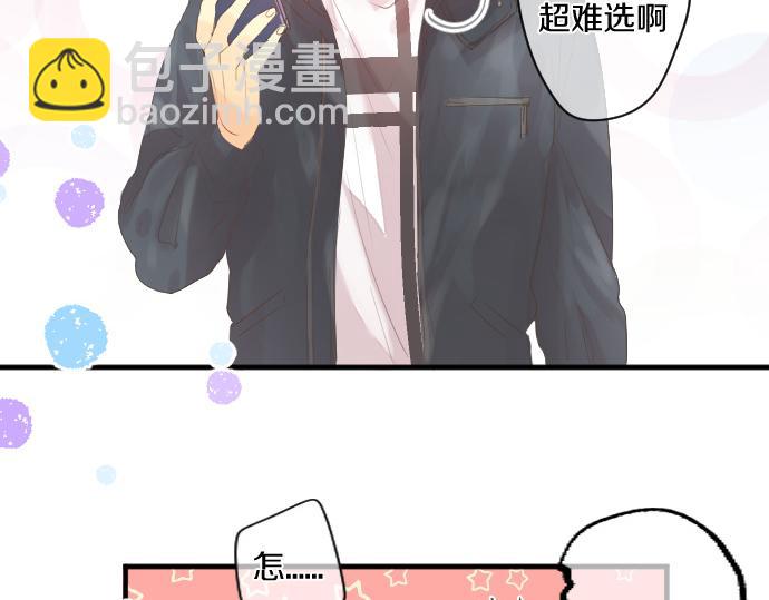第253话 影子之内50