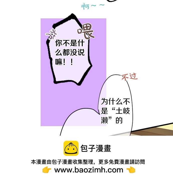 第253话 影子之内53