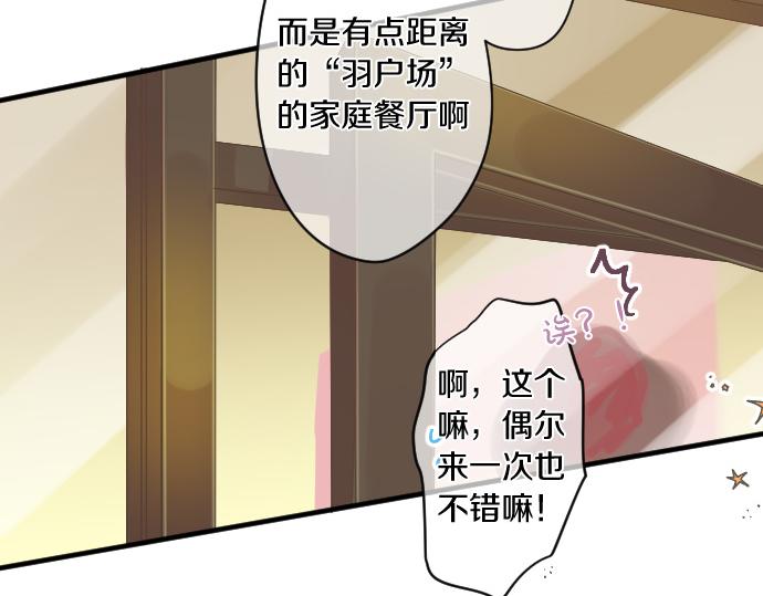 第253话 影子之内54