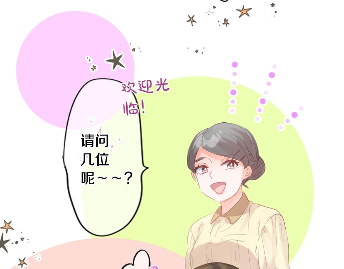 第253话 影子之内55